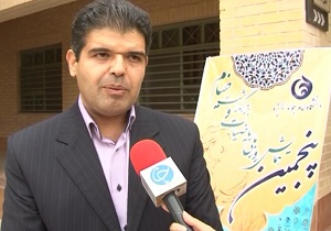 برگزاری پنجمین همایش روز ملی ریاضیات در یزد