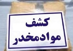 کشف یک کیلو ۷۰۰ گرم تریاک در خاتم