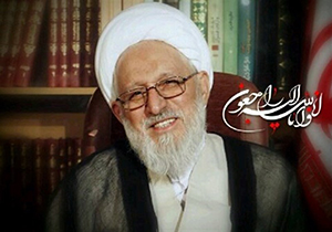 قدردانی ستاد ارتحال آیت الله ایمانی از مردم و مسئولان