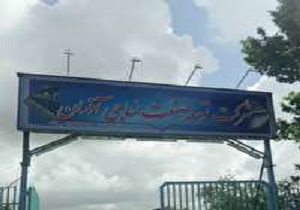 راه اندازی مجدد کارخانه نساجی خامنه