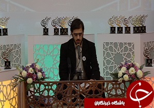 شرکت 300 هزاردانشجو در مسابقات قرآن دانشگاه های کشور