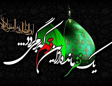 برکات دعای عهد / چرا دعای عهد بخوانیم ؟ + متن و ترجمه