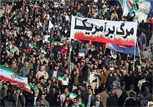 تظاهرات مردمی ضد استکباری در مازندران