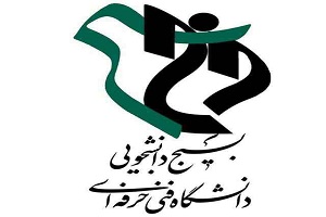 خارج شدن ایران از برجام یعنی نابودی روح شیطان بزرگ