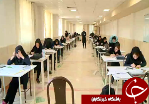 برگزاری آزمون نظام مهندسی در قزوین