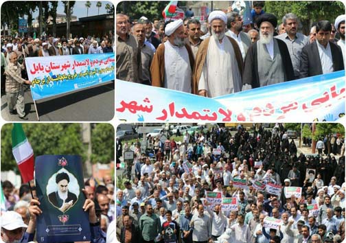 مشکل استکبار با انقلاب و نظام جمهوری اسلامی است / راهپیمایی مردم مازندران پس از نماز جمعه