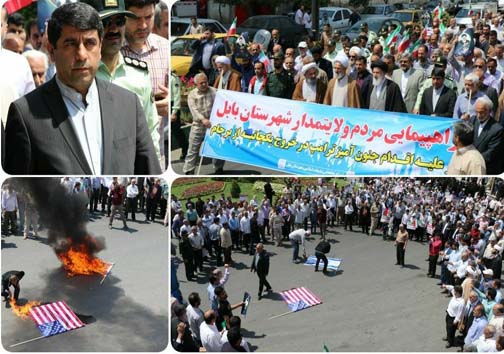 مشکل استکبار با انقلاب و نظام جمهوری اسلامی است / راهپیمایی مردم مازندران پس از نماز جمعه