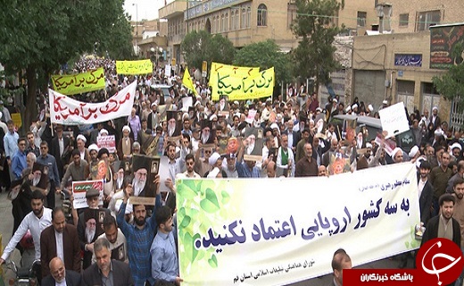 خروش مرگ بر آمریکای نمازگزاران قم طنین انداز شد