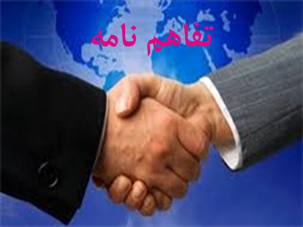خانه کتاب و باغ موزه دفاع مقدس تفاهم نامه همکاری امضا کردند