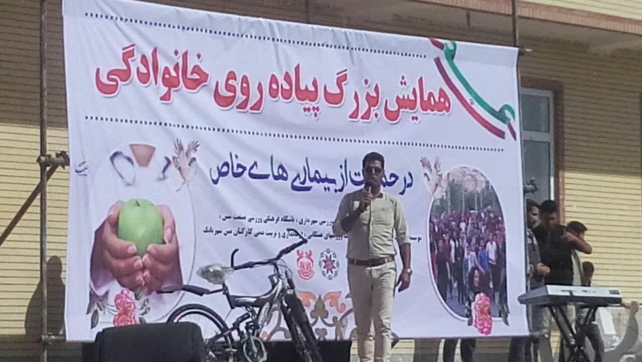 همایش پیاده روی خانوادگی در شهربابک + تصاویر