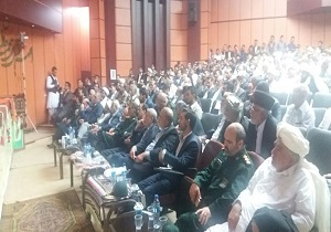 اختتامیه همایش ملی پیشرفت پایدار دارالولایه سیستان در زابل