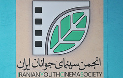 تندیس بترین های جشنواره ژیار به کرمانشاهیان رسید