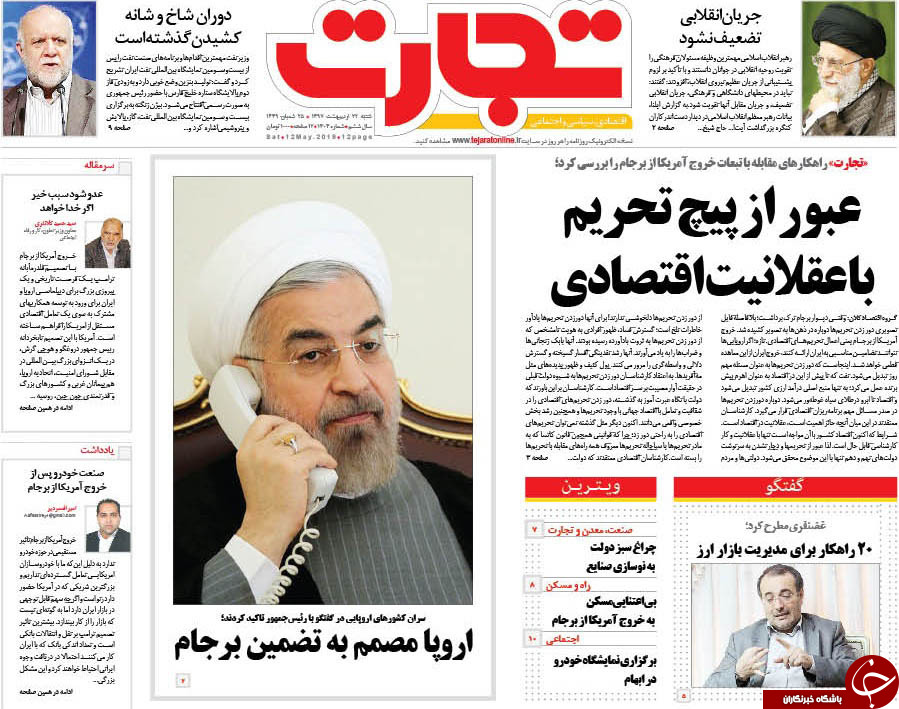 //روزنامه ها