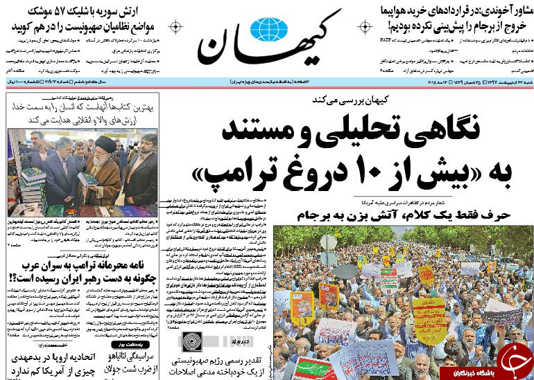 //روزنامه ها