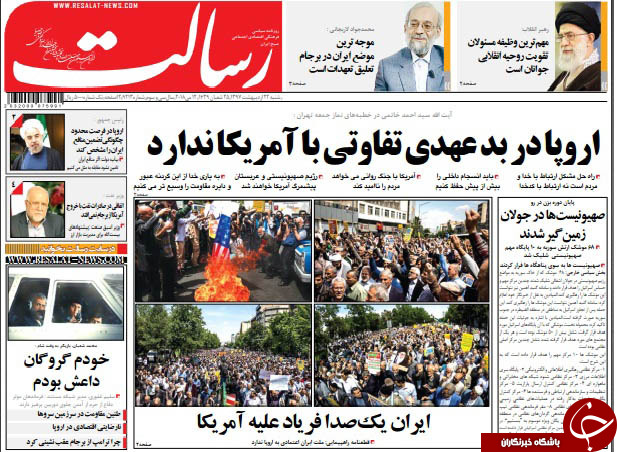 //روزنامه ها