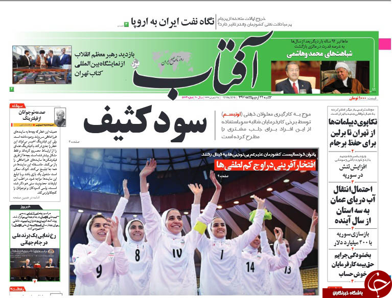 از قابلیت&zwnj;های اقتصاد ایران برای عبور از پیچ تحریم&zwnj;ها تا رو شدن 10 دروغ ترامپ