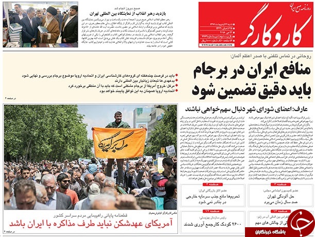 از قابلیت&zwnj;های اقتصاد ایران برای عبور از پیچ تحریم&zwnj;ها تا رو شدن 10 دروغ ترامپ