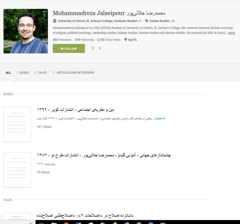 مروری بر پرونده یک متهم نفوذی/محمدرضا جلایی&zwnj;پور؛ &laquo;نخبه&raquo; علمی یا پروژه سیاسی؟+تصاویر
