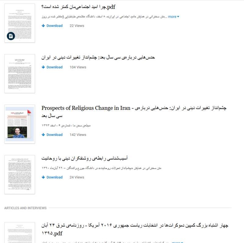 محمدرضا جلایی&zwnj;پور؛ &laquo;نخبه&raquo; علمی یا پروژه سیاسی/ نگاهی به سوابق تحصیلی متهم امنیتی