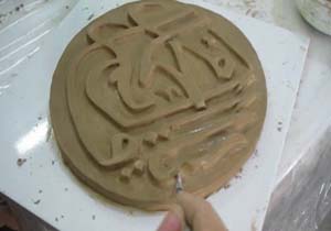هنرنمایی روشن‌دلان کاشانی برای ماه مبارک رمضان + فیلم
