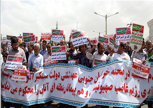راهپیمایی سراسری در محکومیت عهدشکنی آمریکا راهپیمایی سراسری در محکومیت عهدشکنی آمریکا