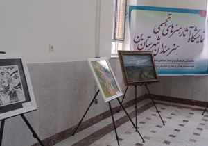 نمایشگاه هنرهای تجسمی کودکان و نوجوانان در بن