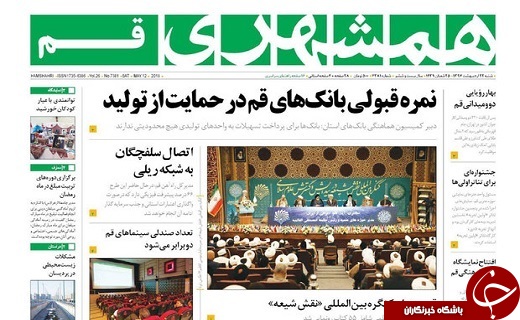 از پاسخ کوبنده ملت به عهدشکنی آمریکا تا همصدایی جهان در دفاع از برجام