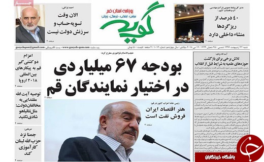 از پاسخ کوبنده ملت به عهدشکنی آمریکا تا همصدایی جهان در دفاع از برجام