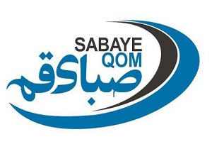 دو تیم فوتبال صبای قم و پارس جنوبی به مصاف هم می روند