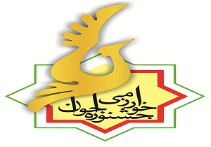 شرکت بیش از 20 هزار نفر درچهارمین مرحله استانی جشنواره خوارزمی