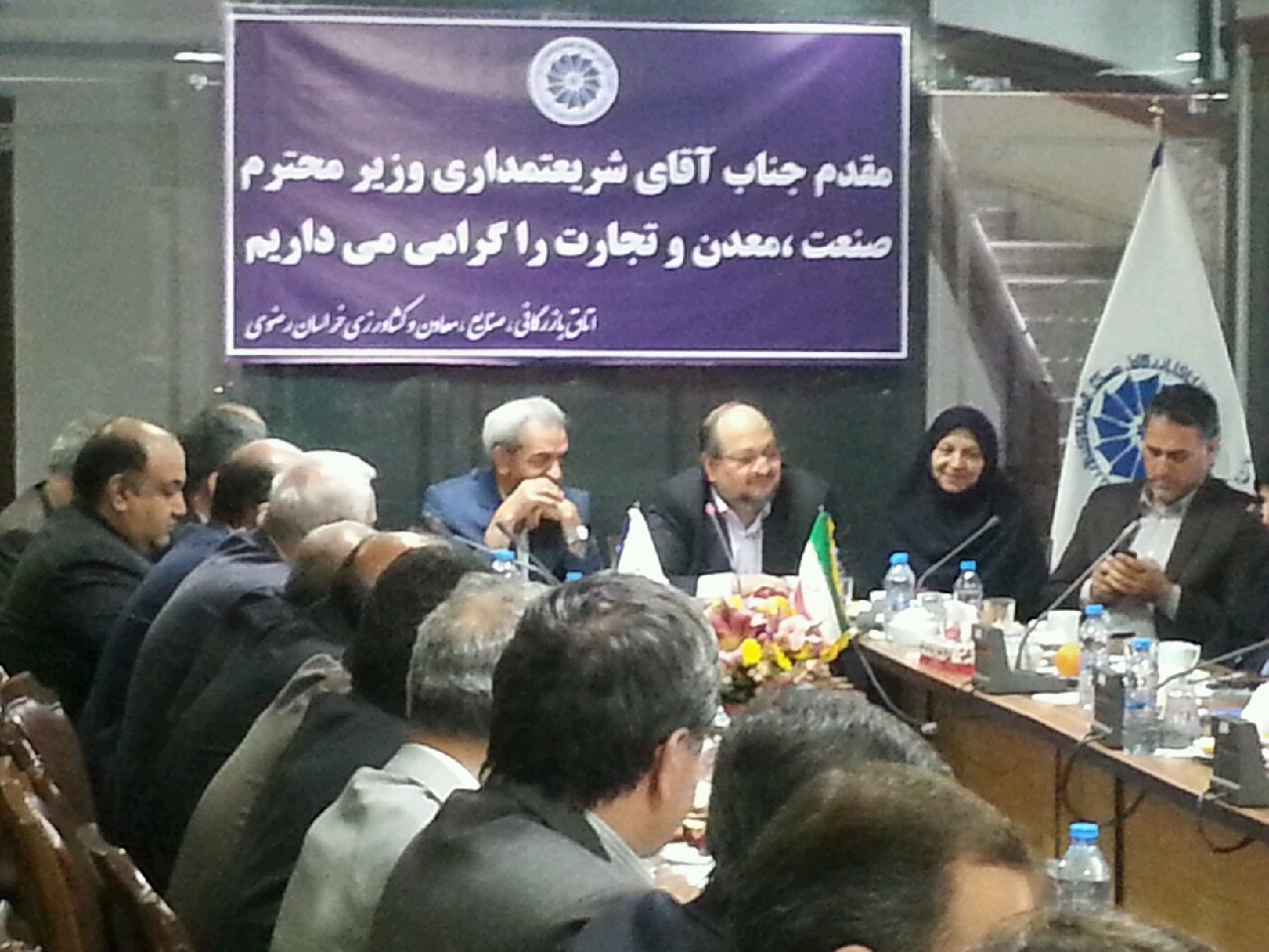 اختصاص ۷۰ هکتار از شهرک صنعتی کاویان فریمان به رتبه ۷ زیست محیطی