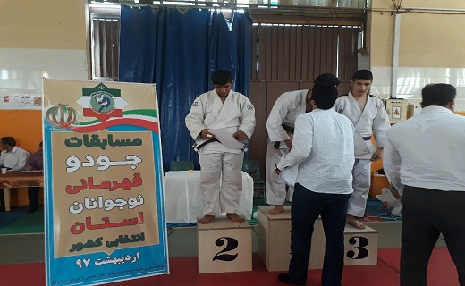 کسب مقام اول تیمی قم در مسابقات انتخابی جودو کشور