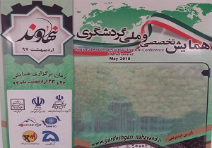 نهاوند مستعد جذب گردشگران بین المللی