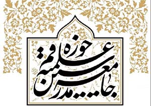 چنگ‌زدن به ریسمان پوسیده برجام ‌به‌دور از ‌عقلانیت سیاسی است/ اروپا غیرقابل اعتماد است