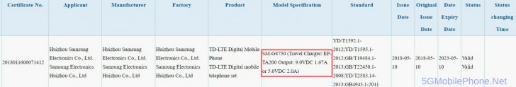گوشی Galaxy A8 Star سامسونگ در آستانه عرضه قرار گرفت + تصویر