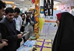 آغاز جشنواره رویش دردانشگاه بیرجند