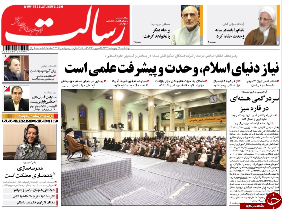 روزنامه&zwnj;ها