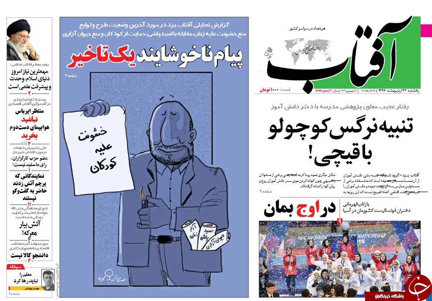 قرار بود از اروپا تضمین بگیریم، روحانی تضمبن داد/