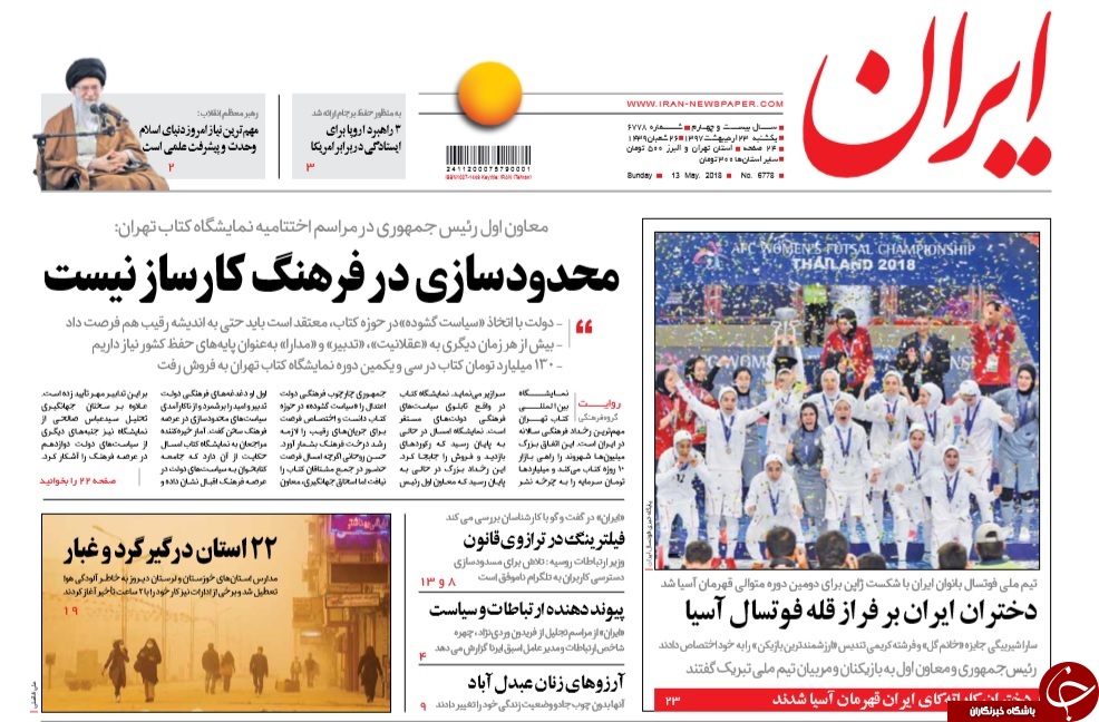 قرار بود از اروپا تضمین بگیریم، روحانی تضمبن داد/ جزئیات افزایش حقوق بازنشستگان