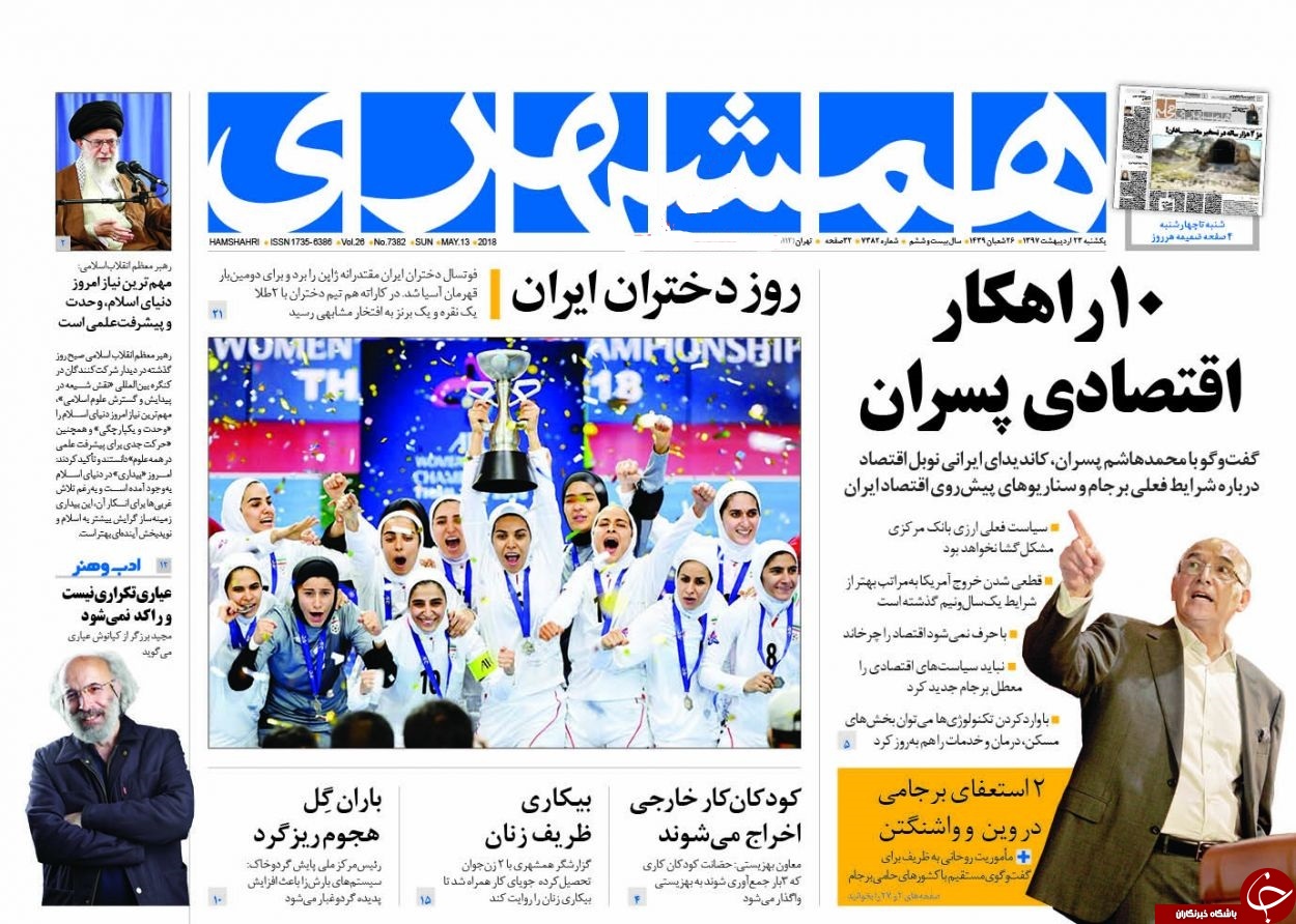 قرار بود از اروپا تضمین بگیریم، روحانی تضمبن داد/ جزئیات افزایش حقوق بازنشستگان