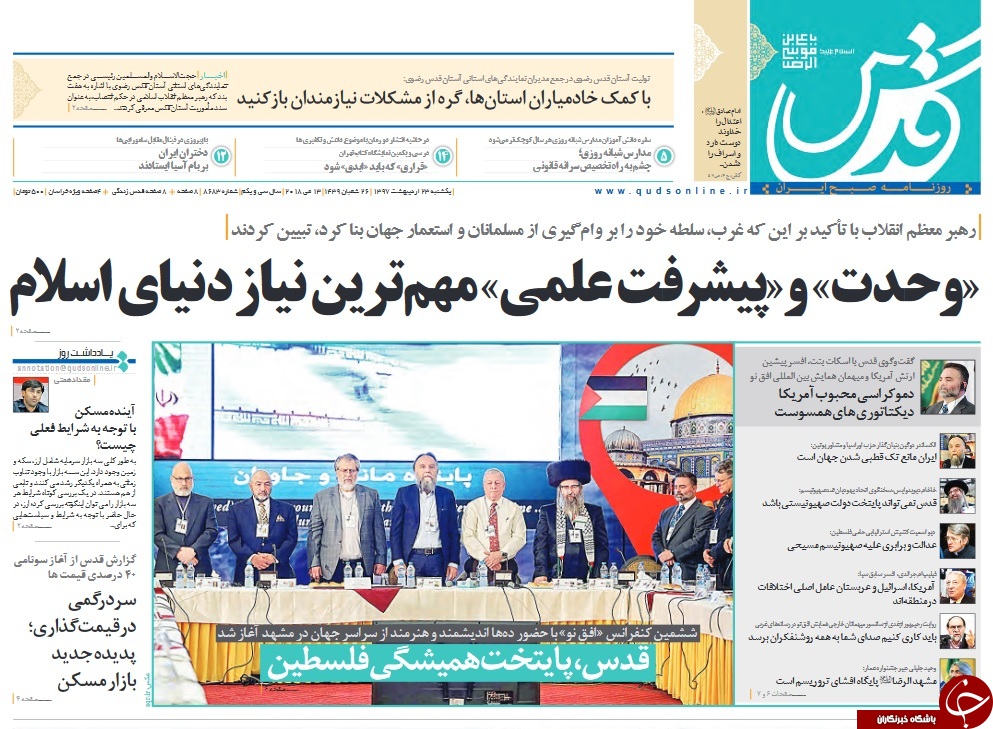 قرار بود از اروپا تضمین بگیریم، روحانی تضمبن داد/ جزئیات افزایش حقوق بازنشستگان