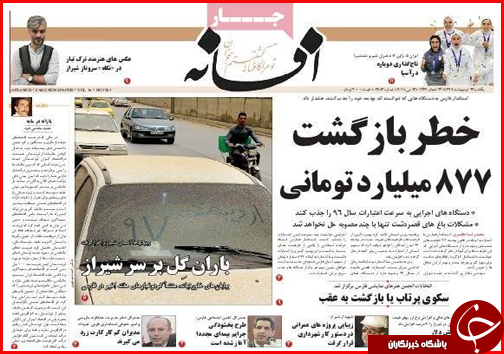 از صلح آب اصفهان و یزد تا بحرانی که کسی به فکر مدیریتش نیست