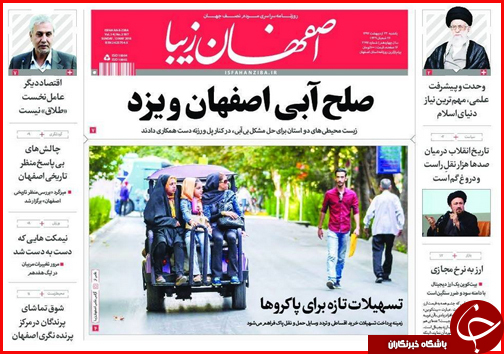 از صلح آب اصفهان و یزد تا بحرانی که کسی به فکر مدیریتش نیست
