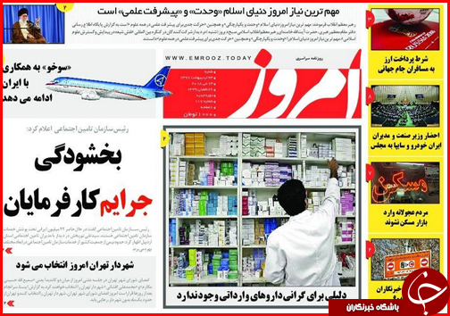 از صلح آب اصفهان و یزد تا بحرانی که کسی به فکر مدیریتش نیست