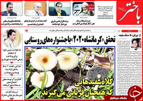 از صلح آب اصفهان و یزد تا بحرانی که کسی به فکر مدیریتش نیست