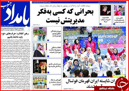 از صلح آب اصفهان و یزد تا بحرانی که کسی به فکر مدیریتش نیست