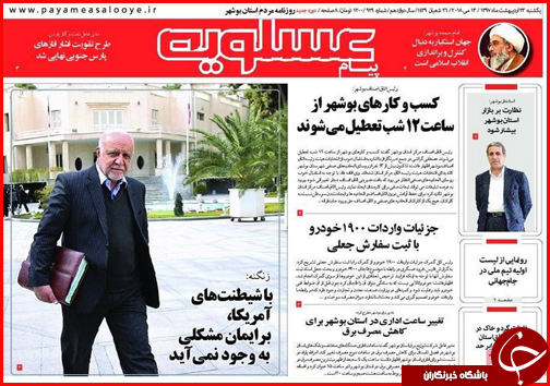 از صلح آب اصفهان و یزد تا بحرانی که کسی به فکر مدیریتش نیست
