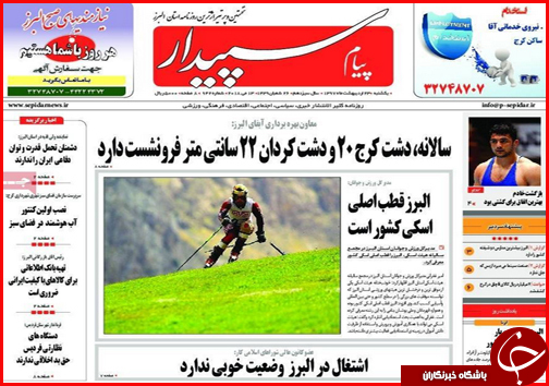 از صلح آب اصفهان و یزد تا بحرانی که کسی به فکر مدیریتش نیست