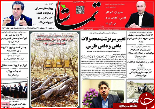 از صلح آب اصفهان و یزد تا بحرانی که کسی به فکر مدیریتش نیست