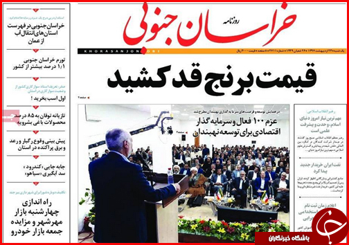 از صلح آب اصفهان و یزد تا بحرانی که کسی به فکر مدیریتش نیست